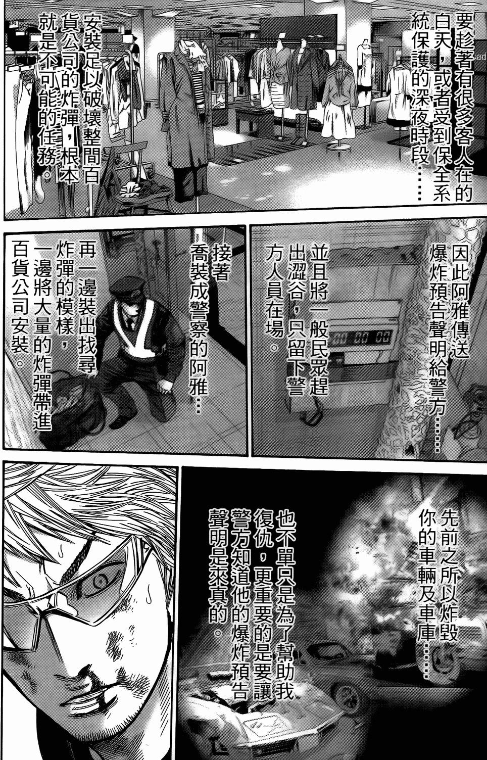 第171页