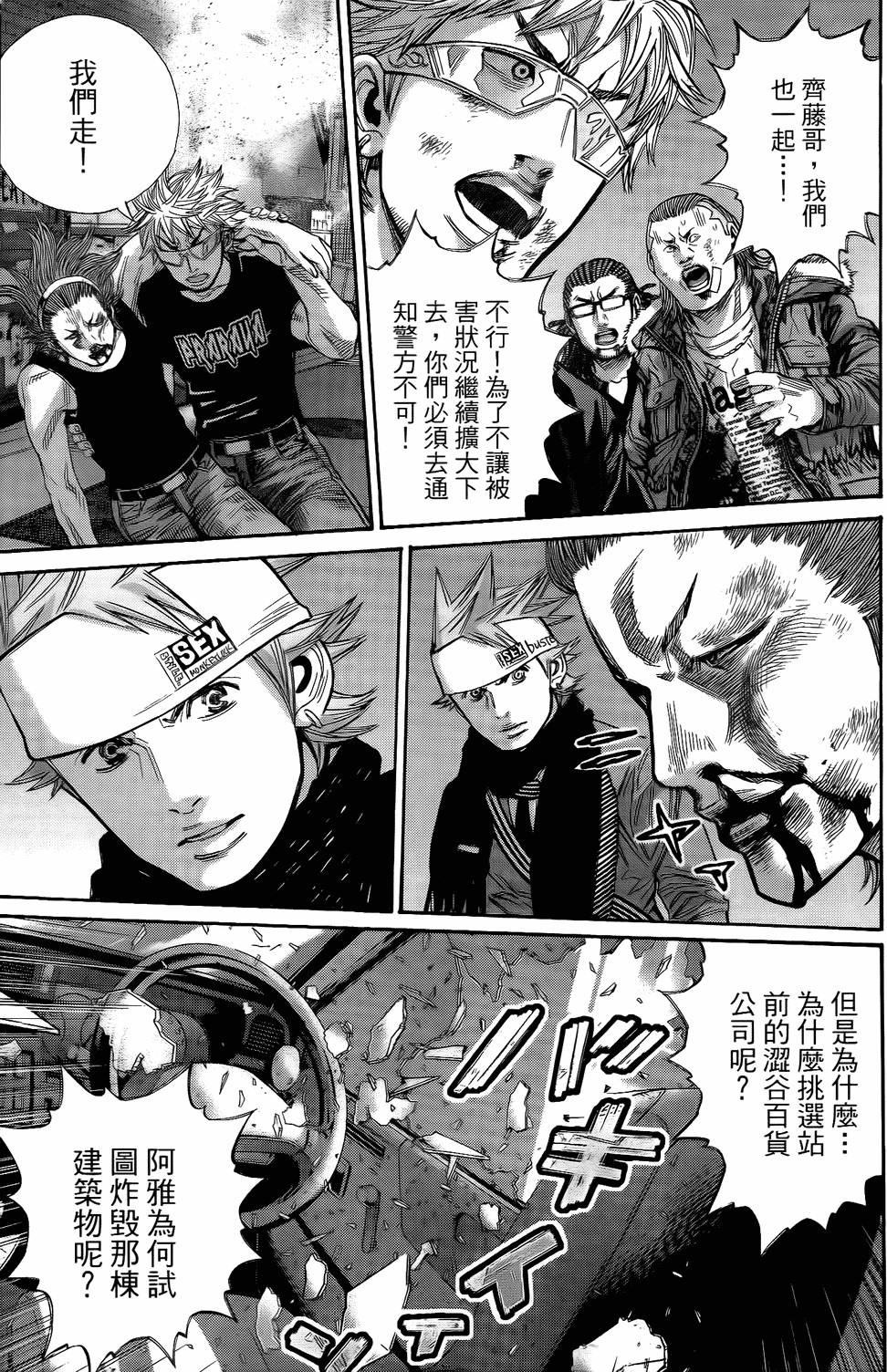 第174页