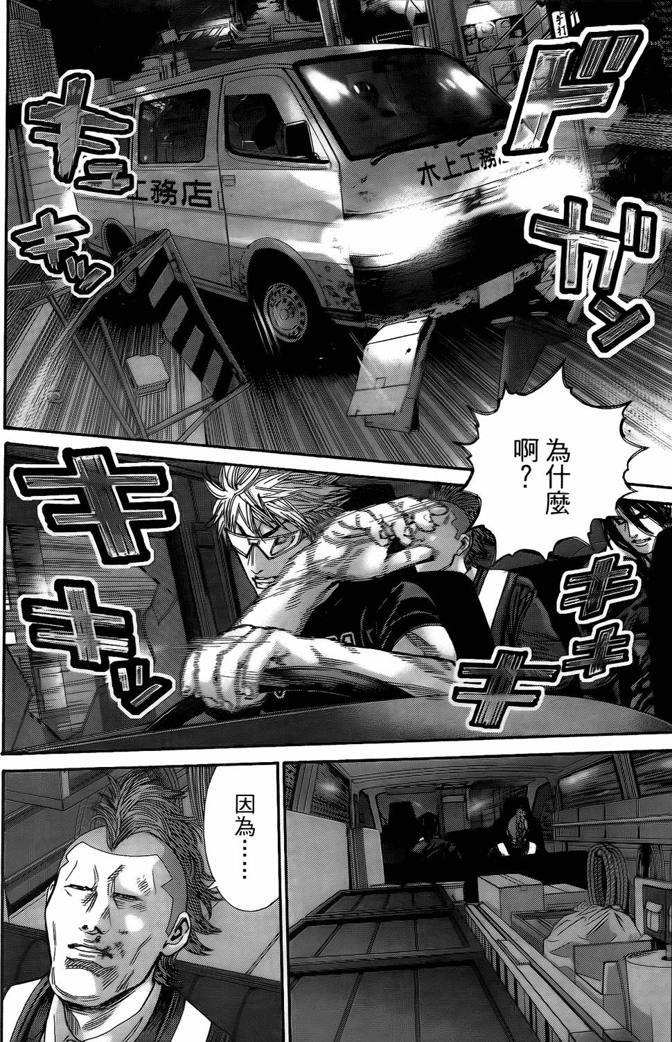 第175页
