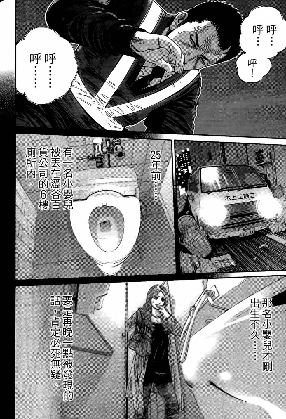 第177页