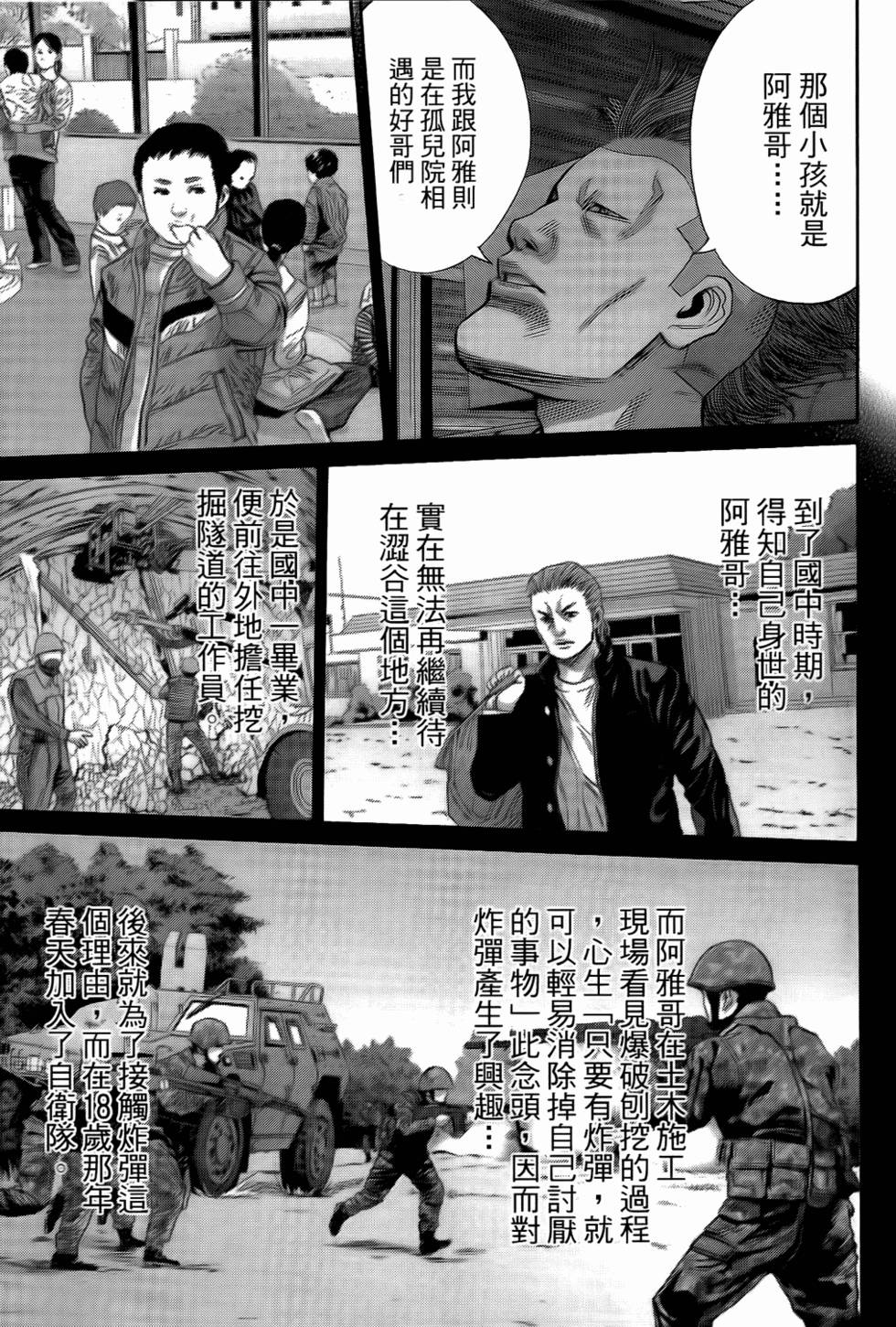 第178页