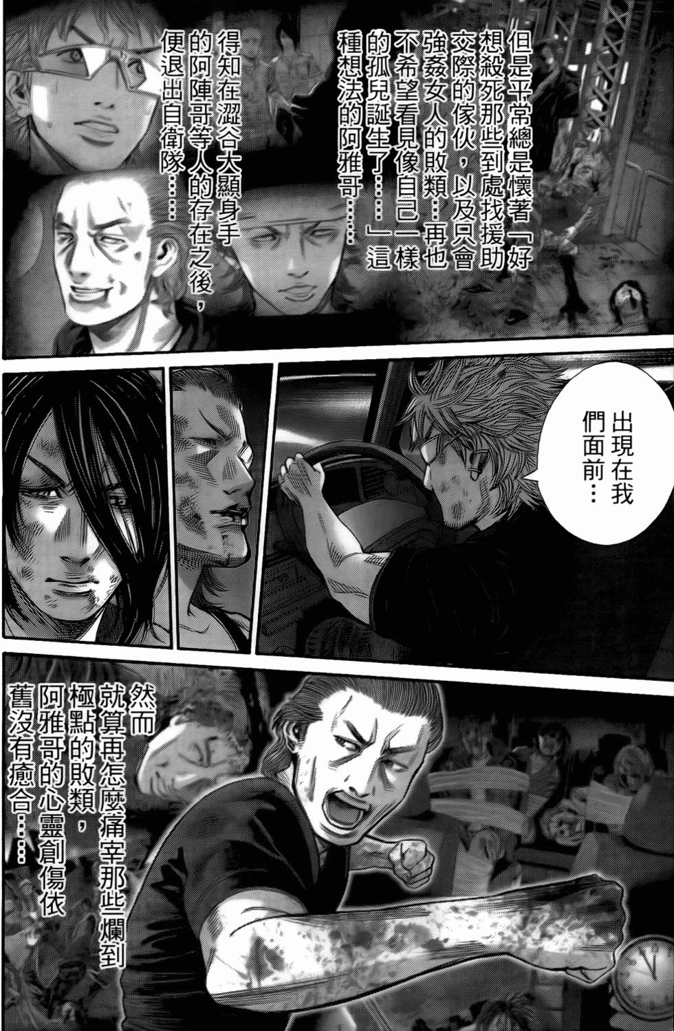 第179页
