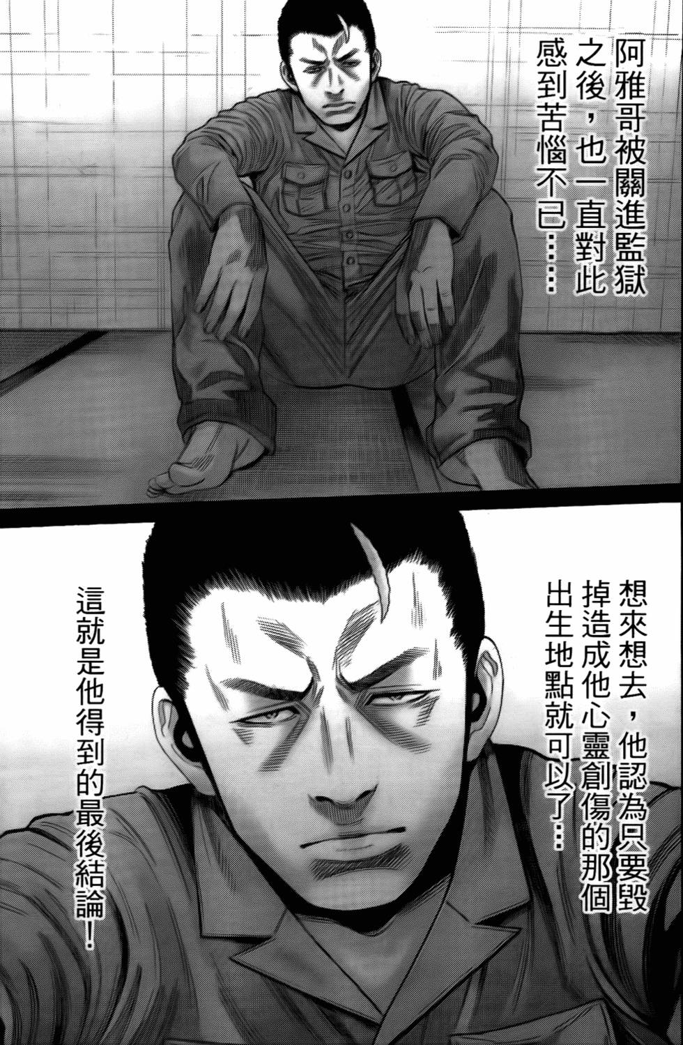 第180页
