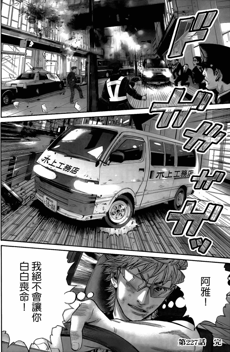 第181页