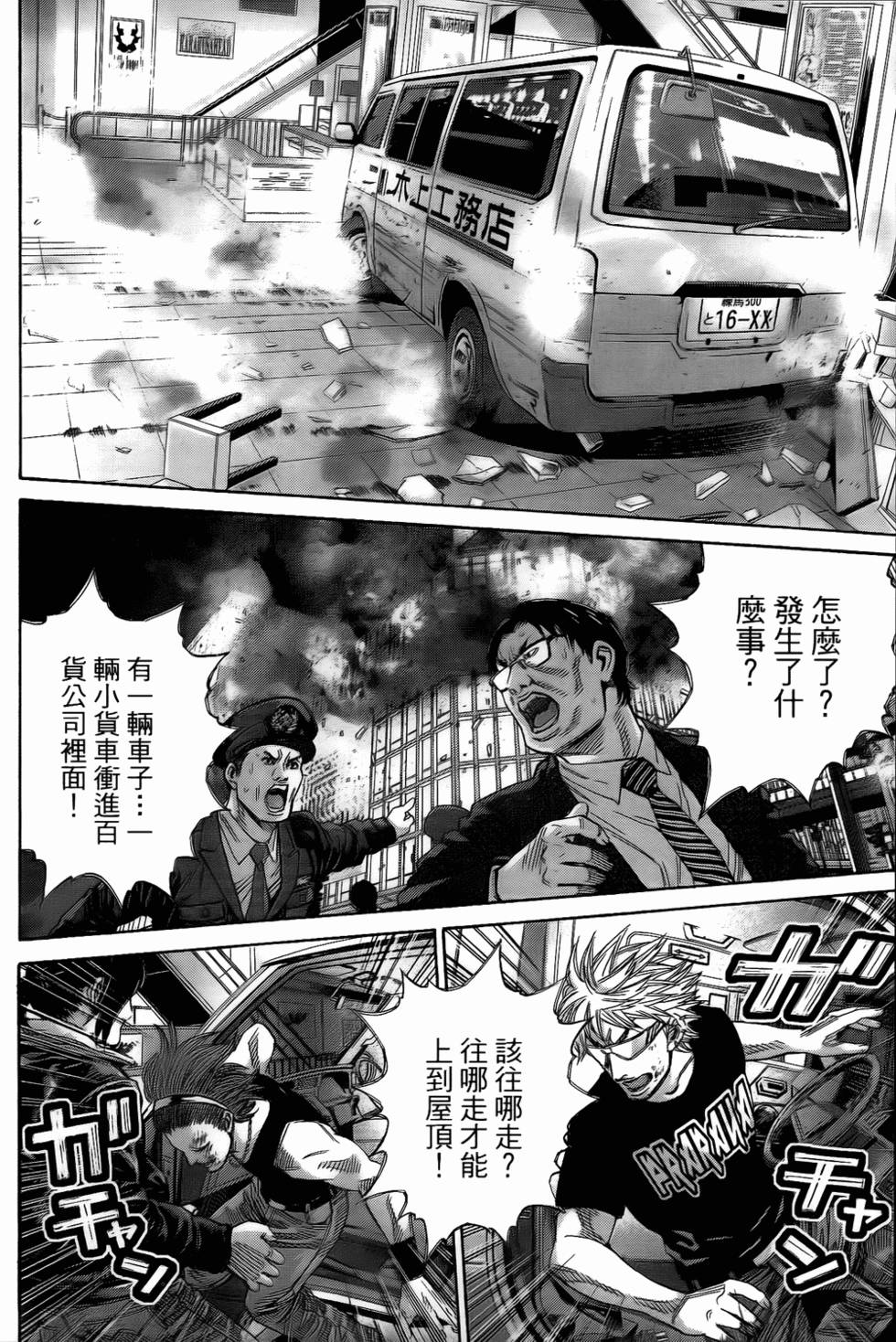 第183页