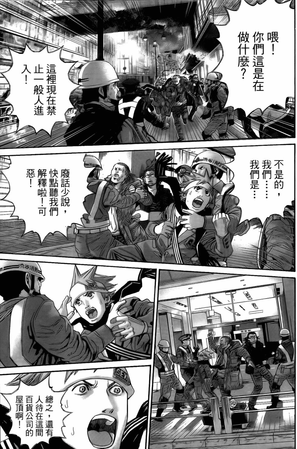第188页