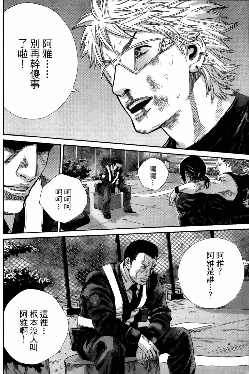 第193页