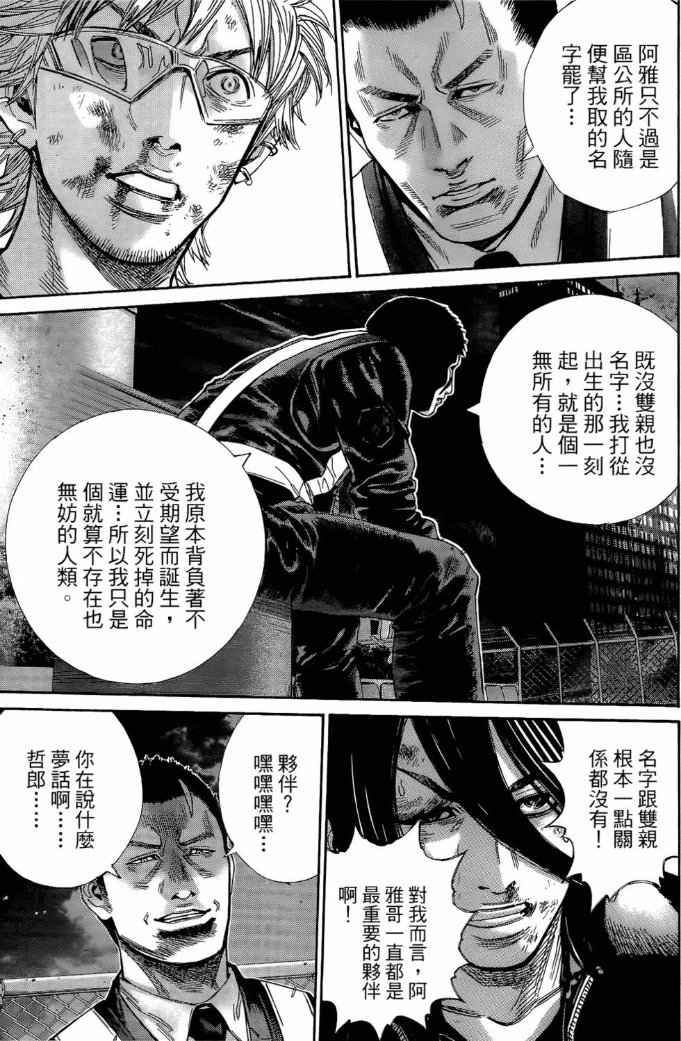 第194页