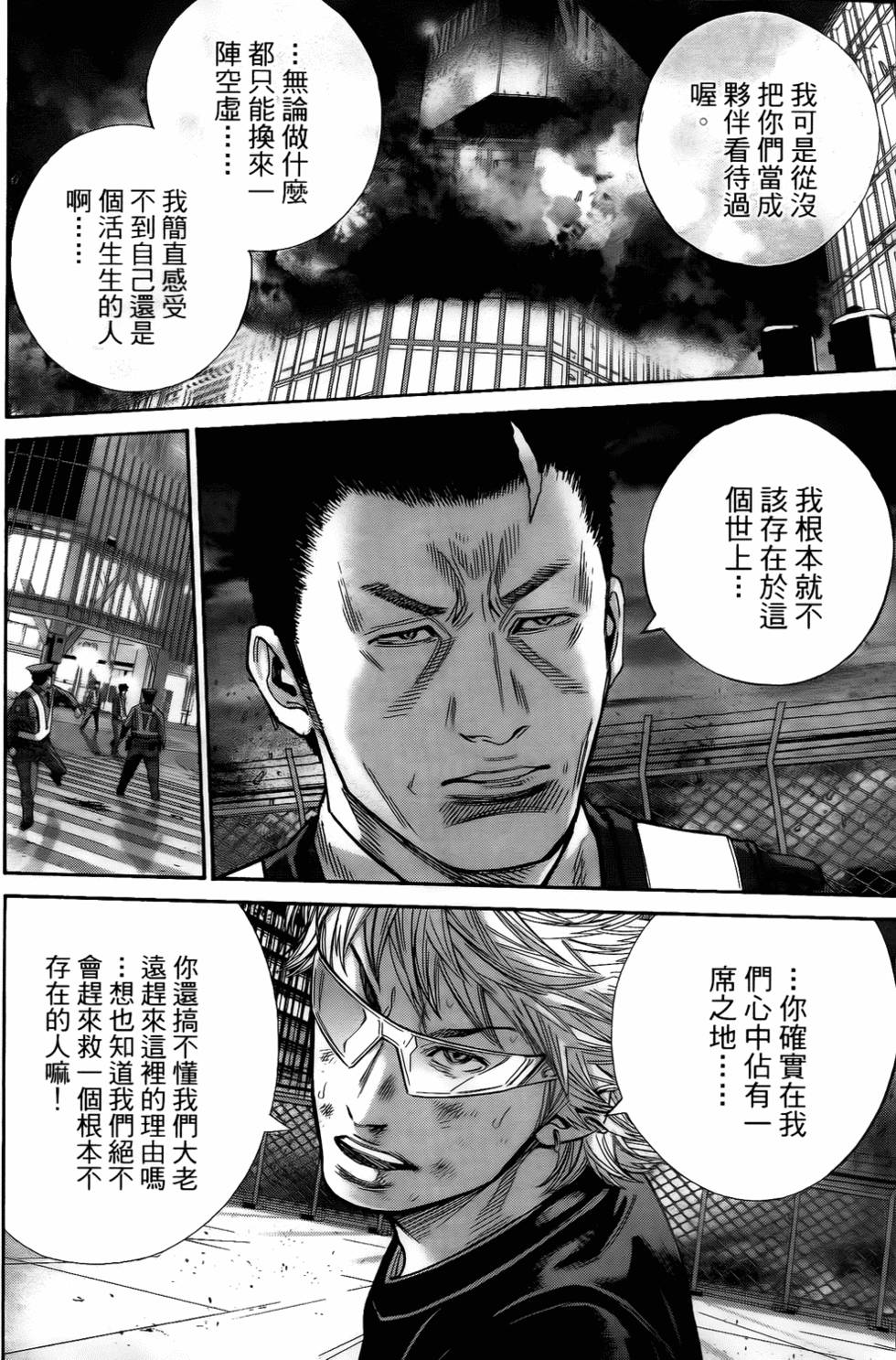 第195页
