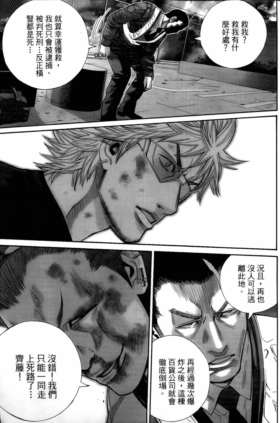 第196页