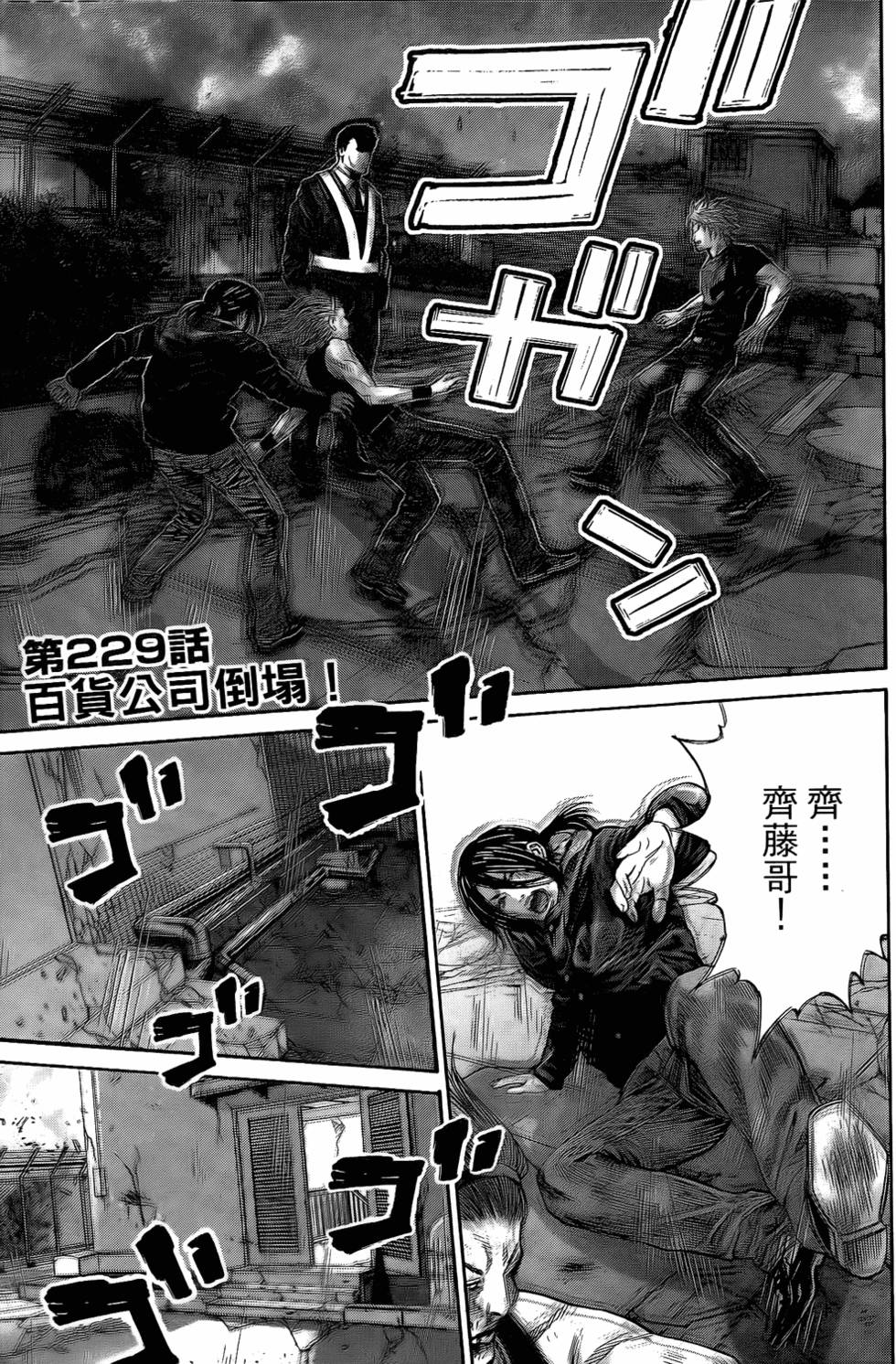 第198页