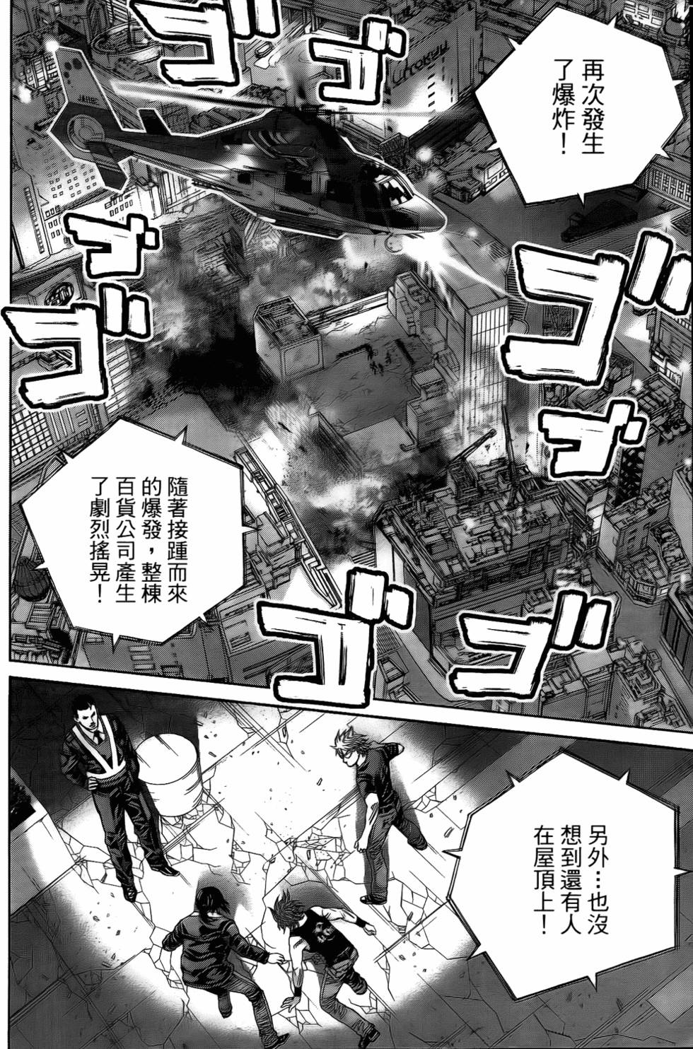 第199页