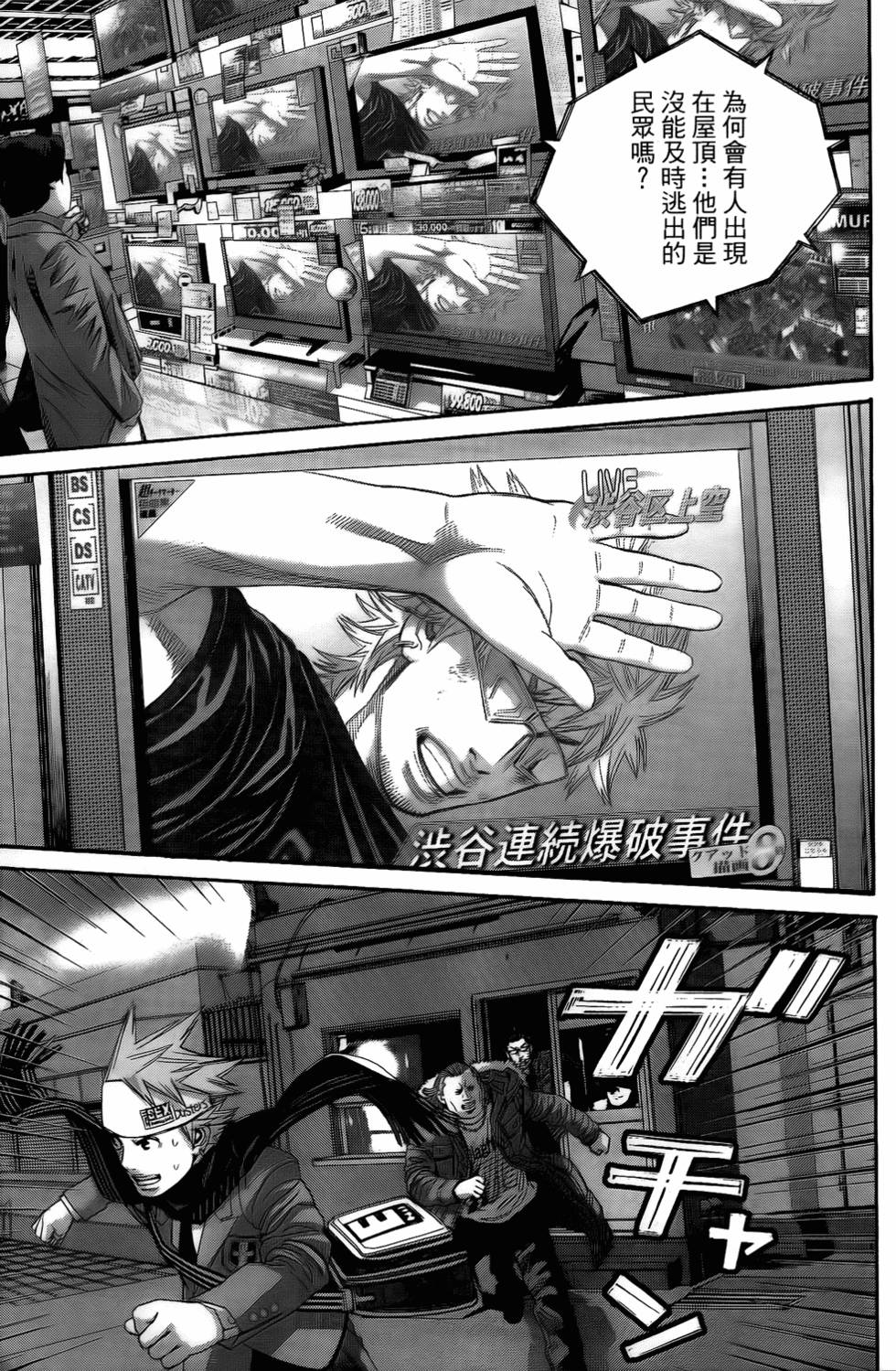 第200页