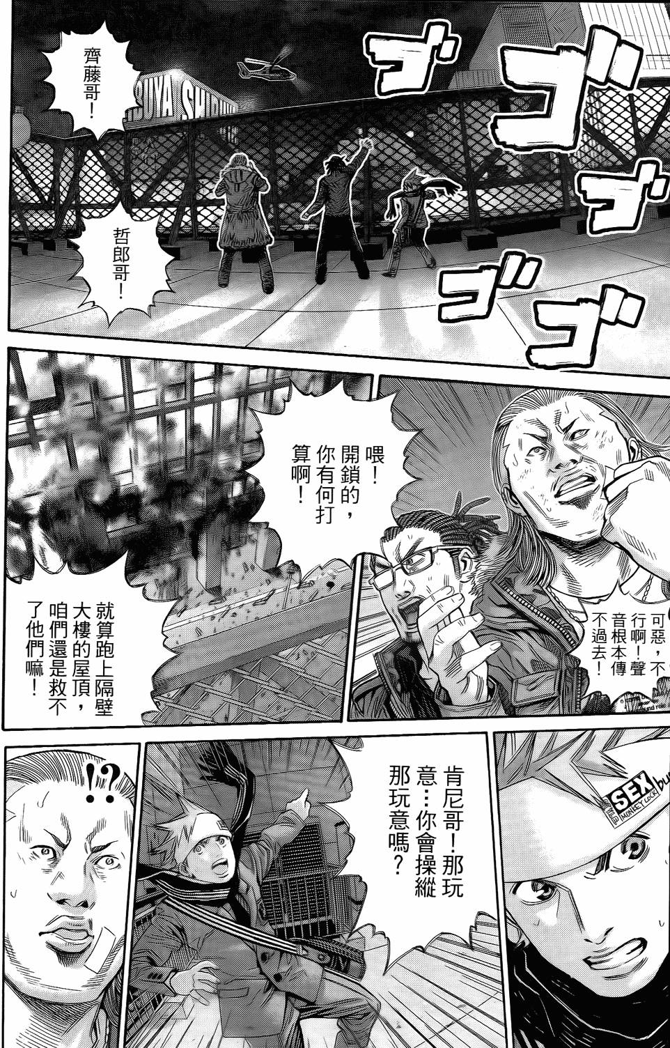 第201页