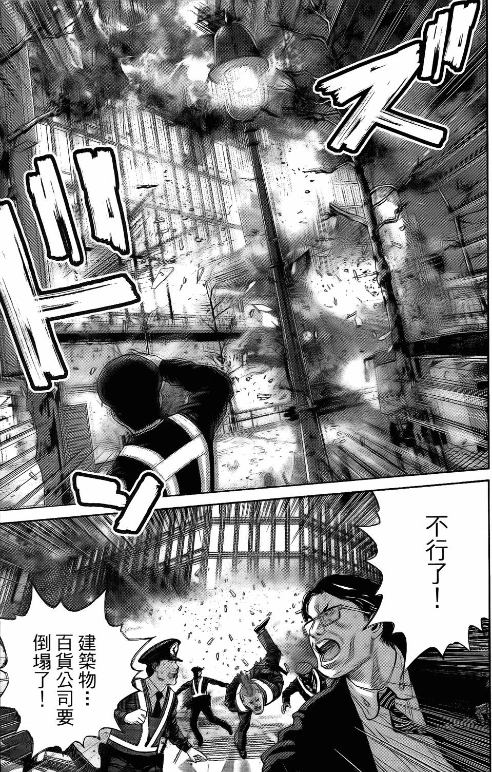 第202页