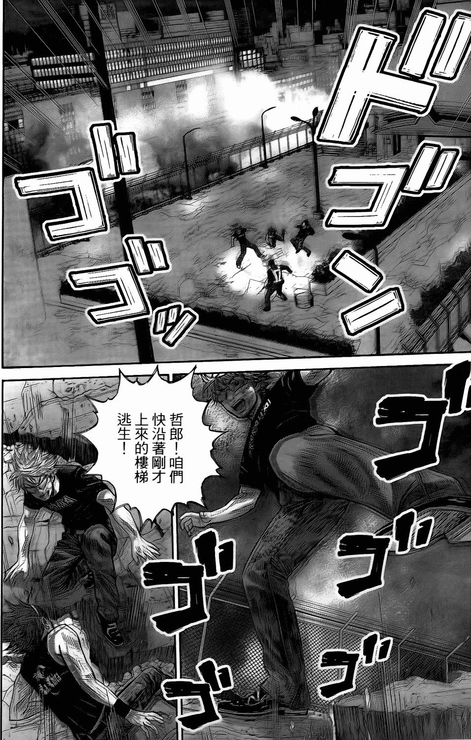 第203页