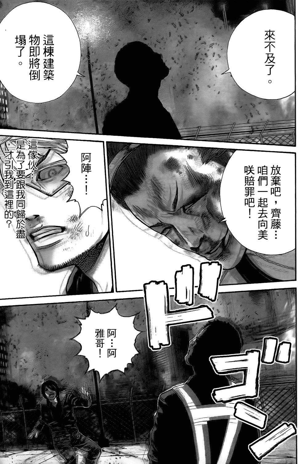 第204页
