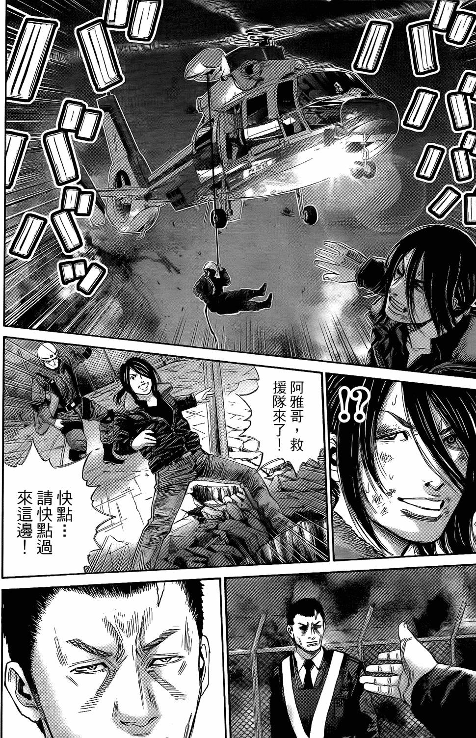 第205页