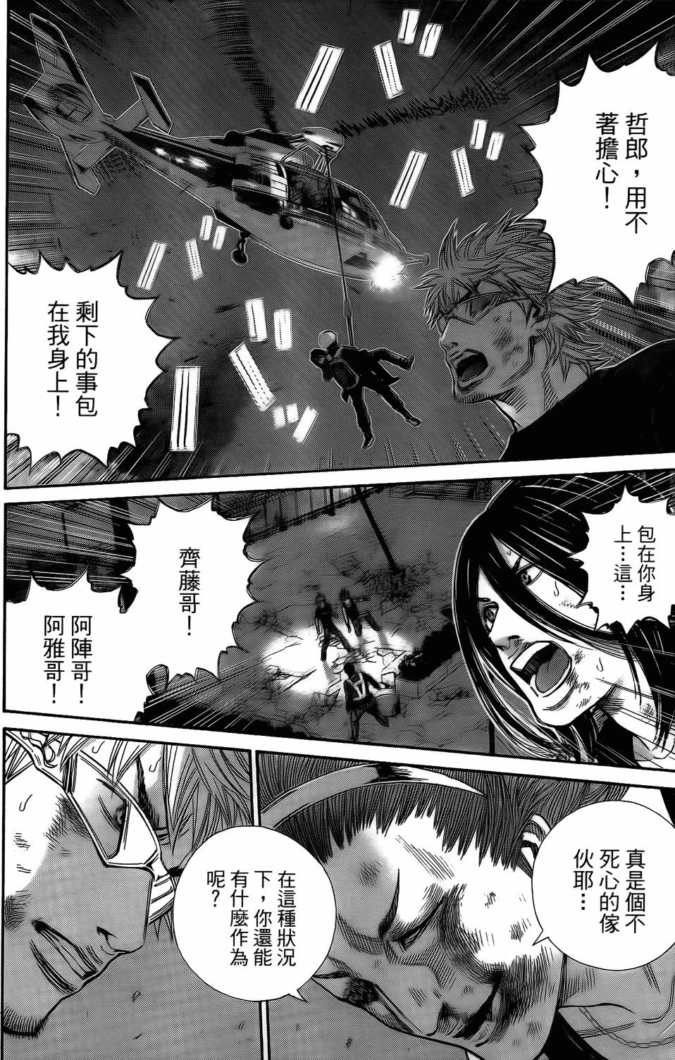 第207页