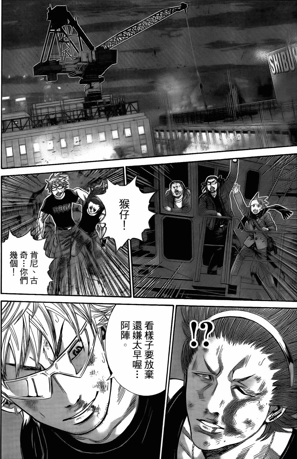 第211页