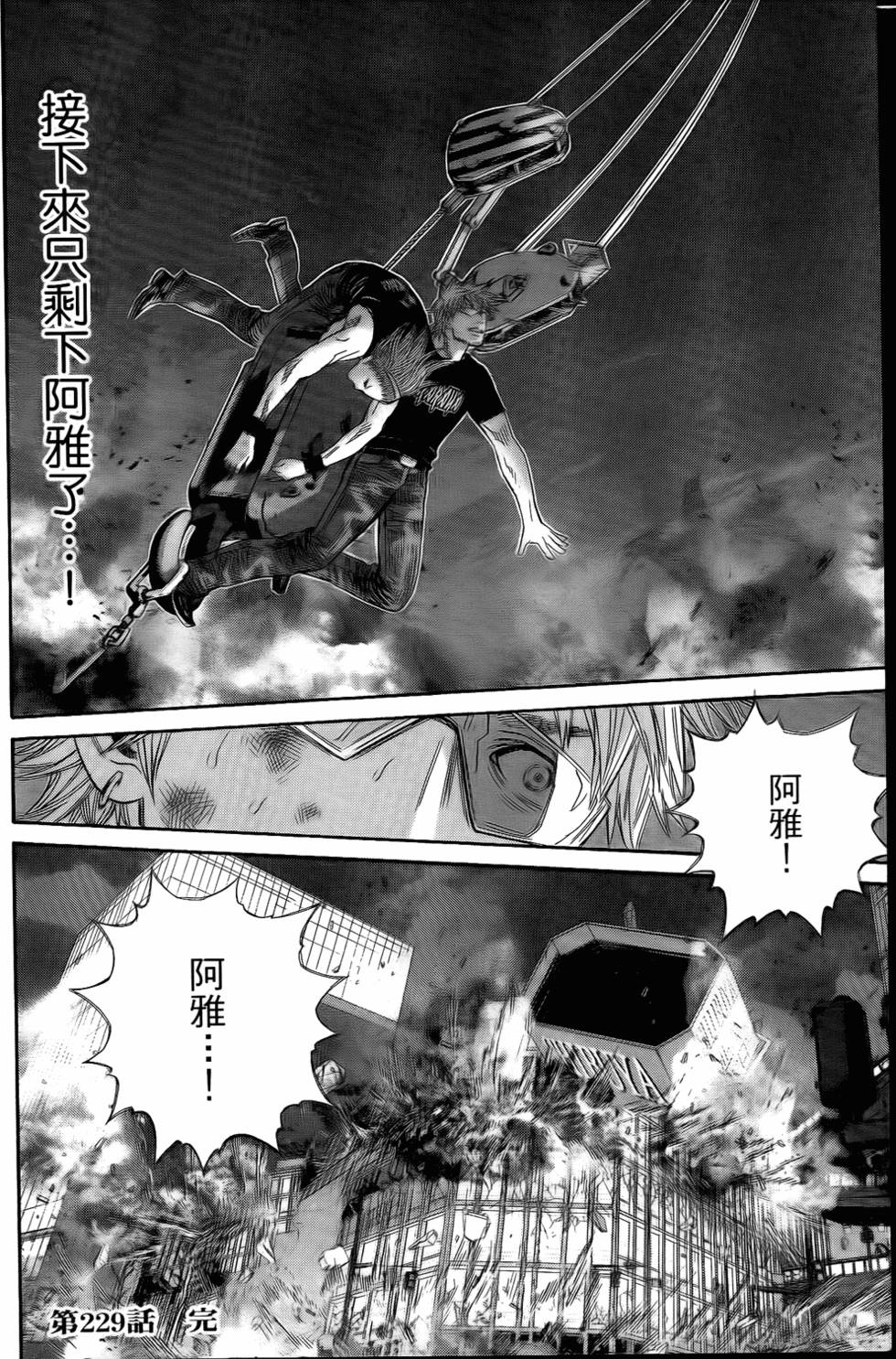 第213页