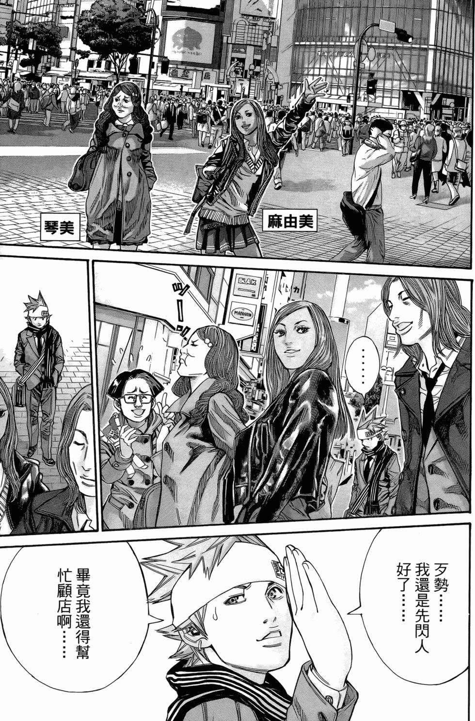 第27页