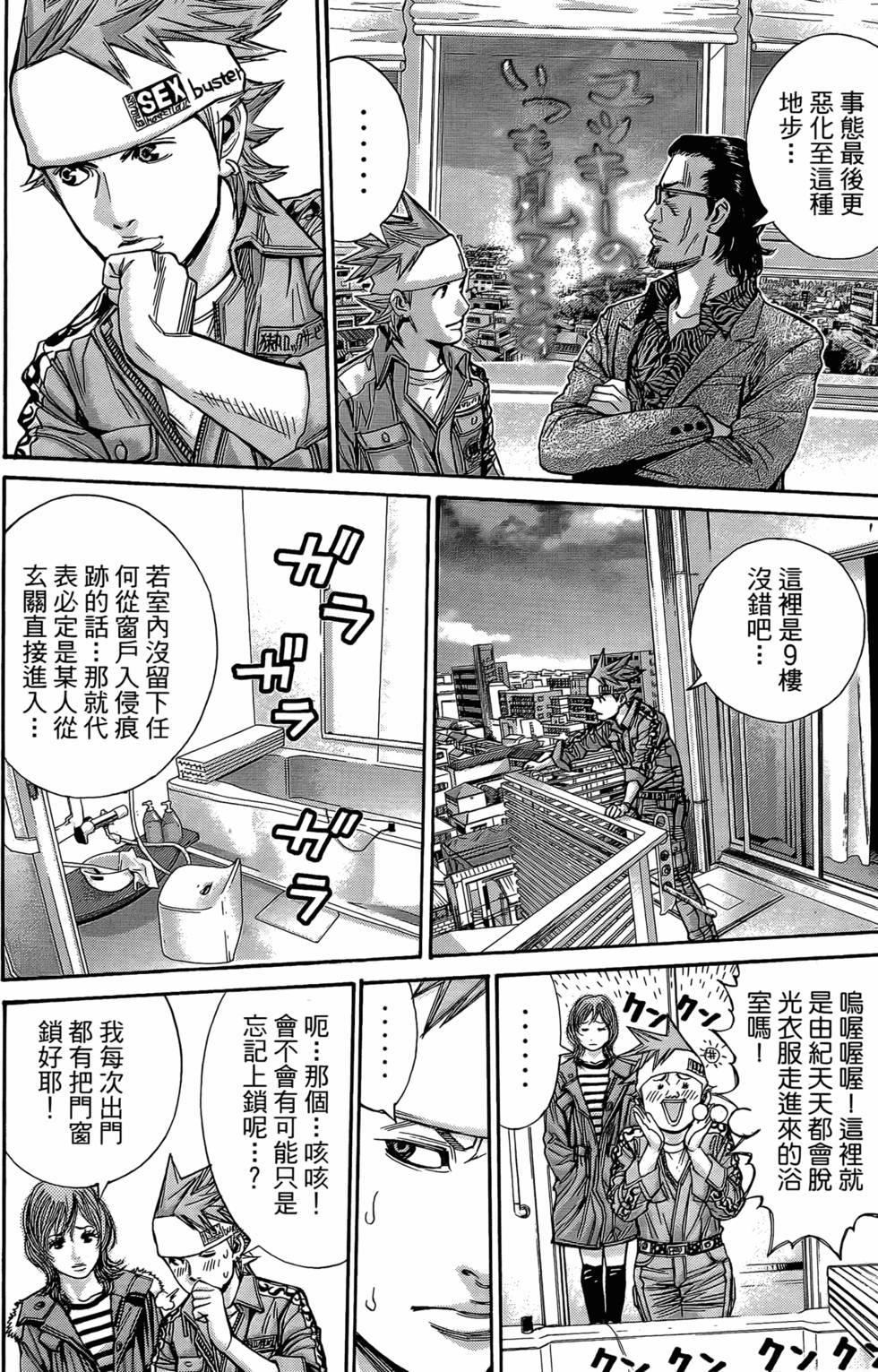 第44页