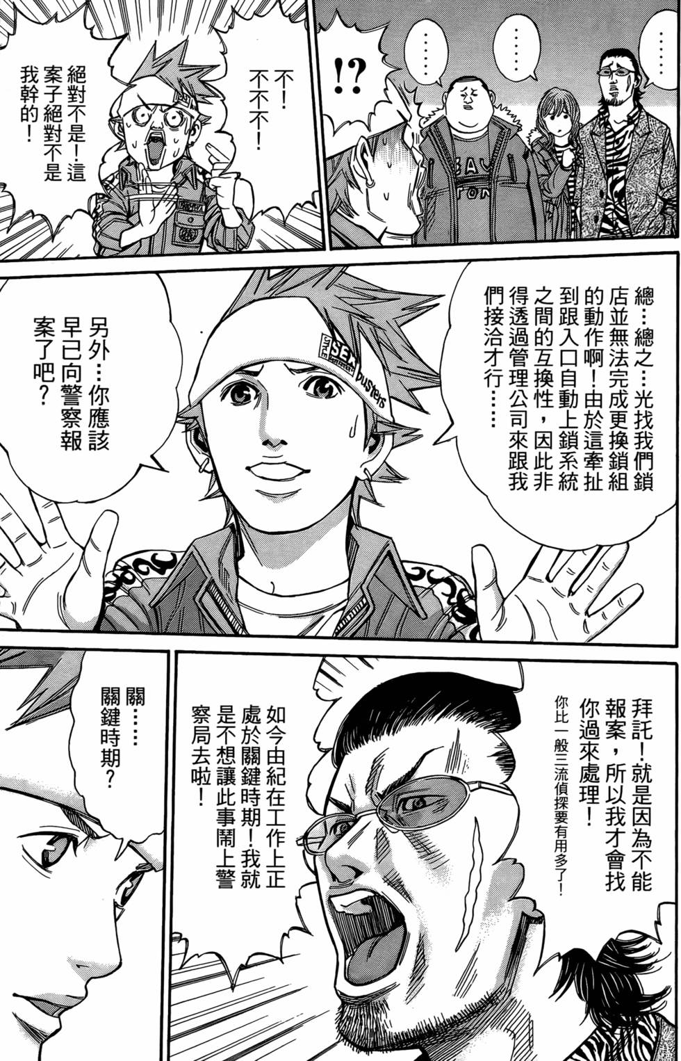 第47页