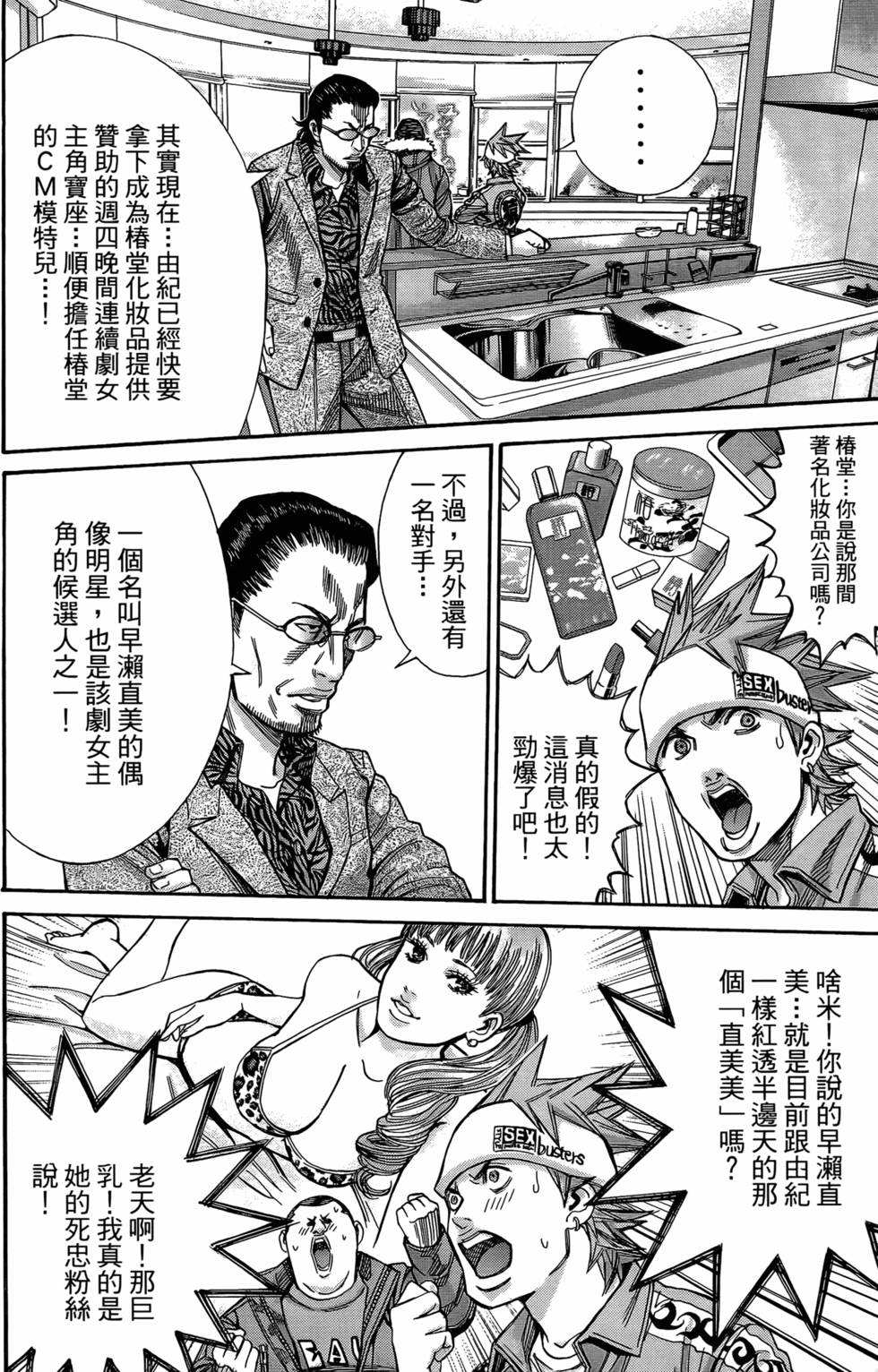 第48页