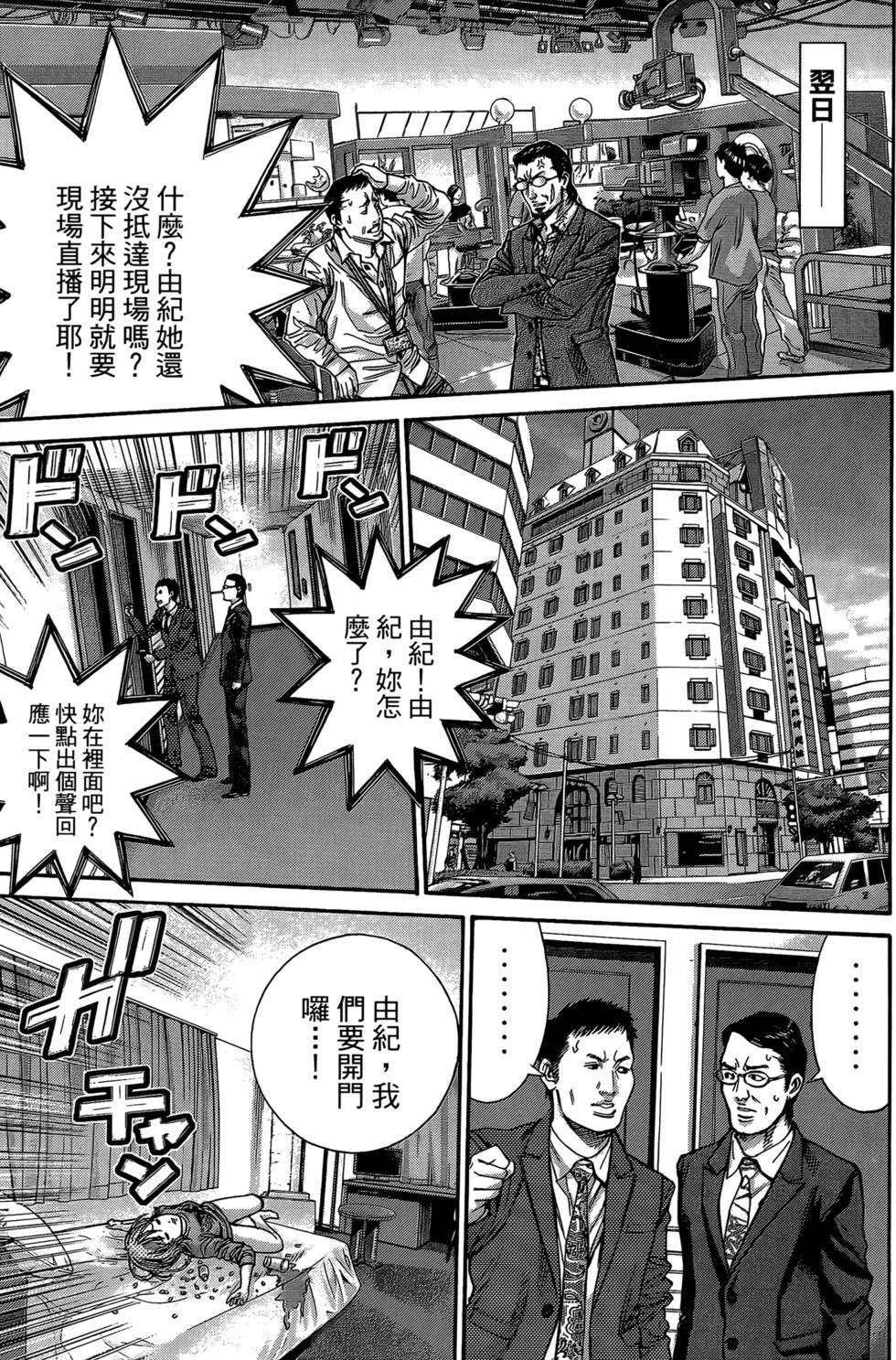 第53页