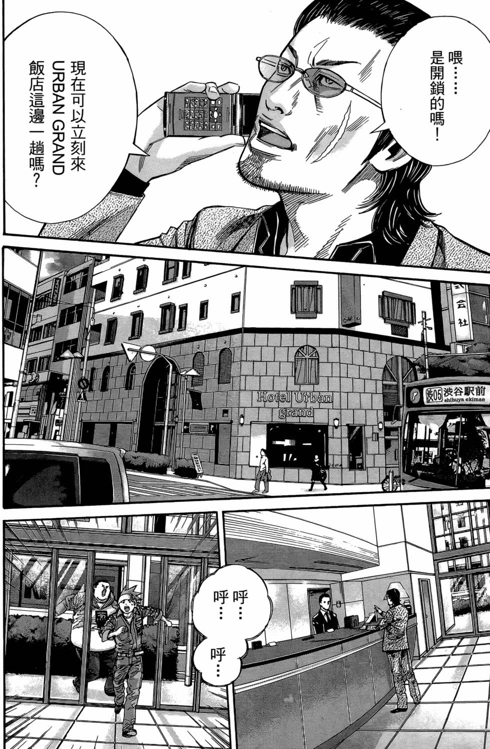 第62页