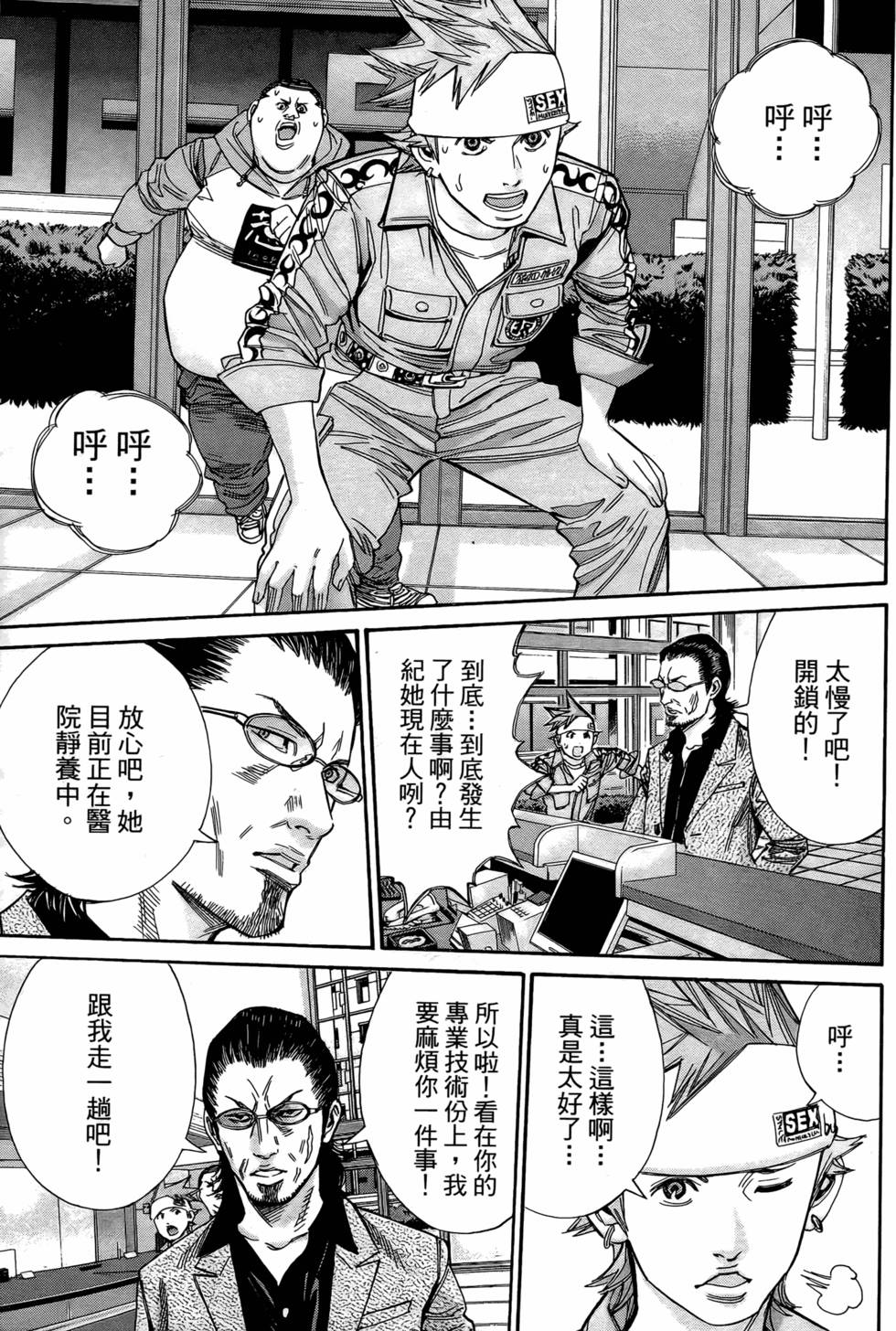 第63页