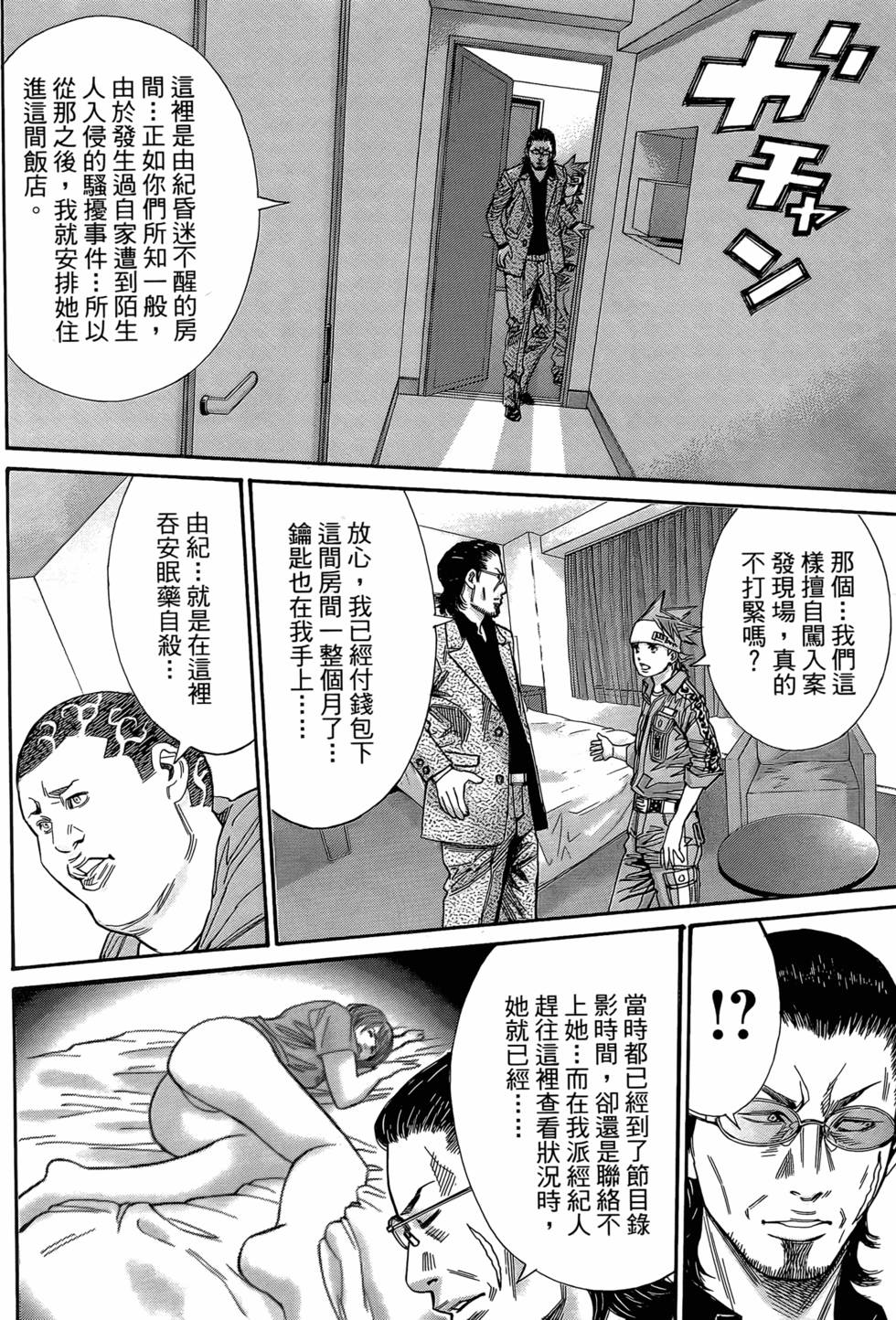第64页