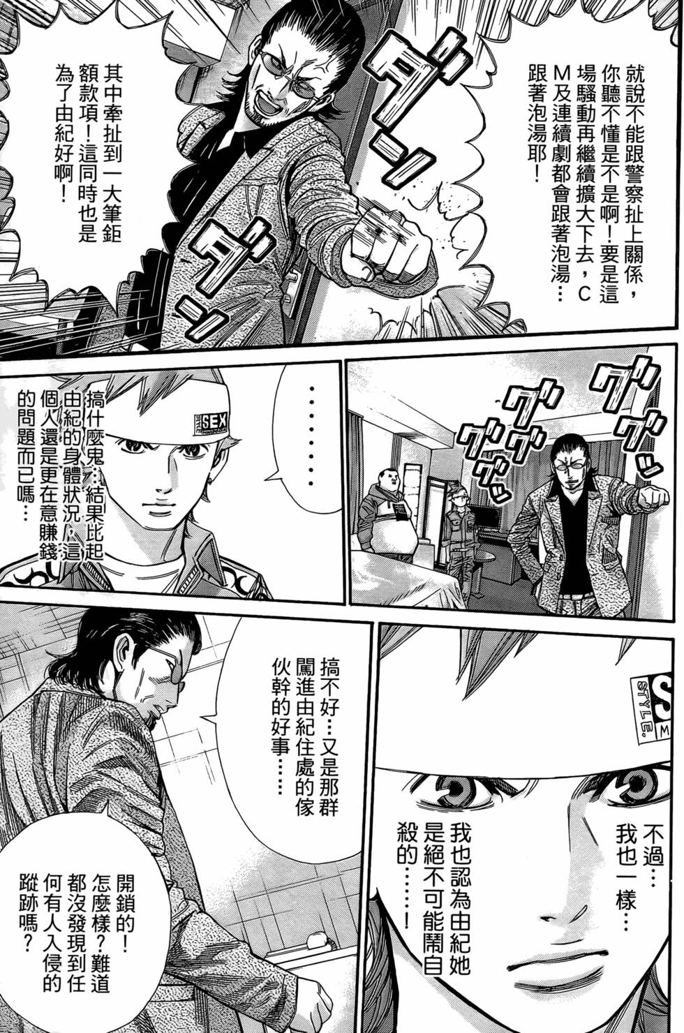 第67页