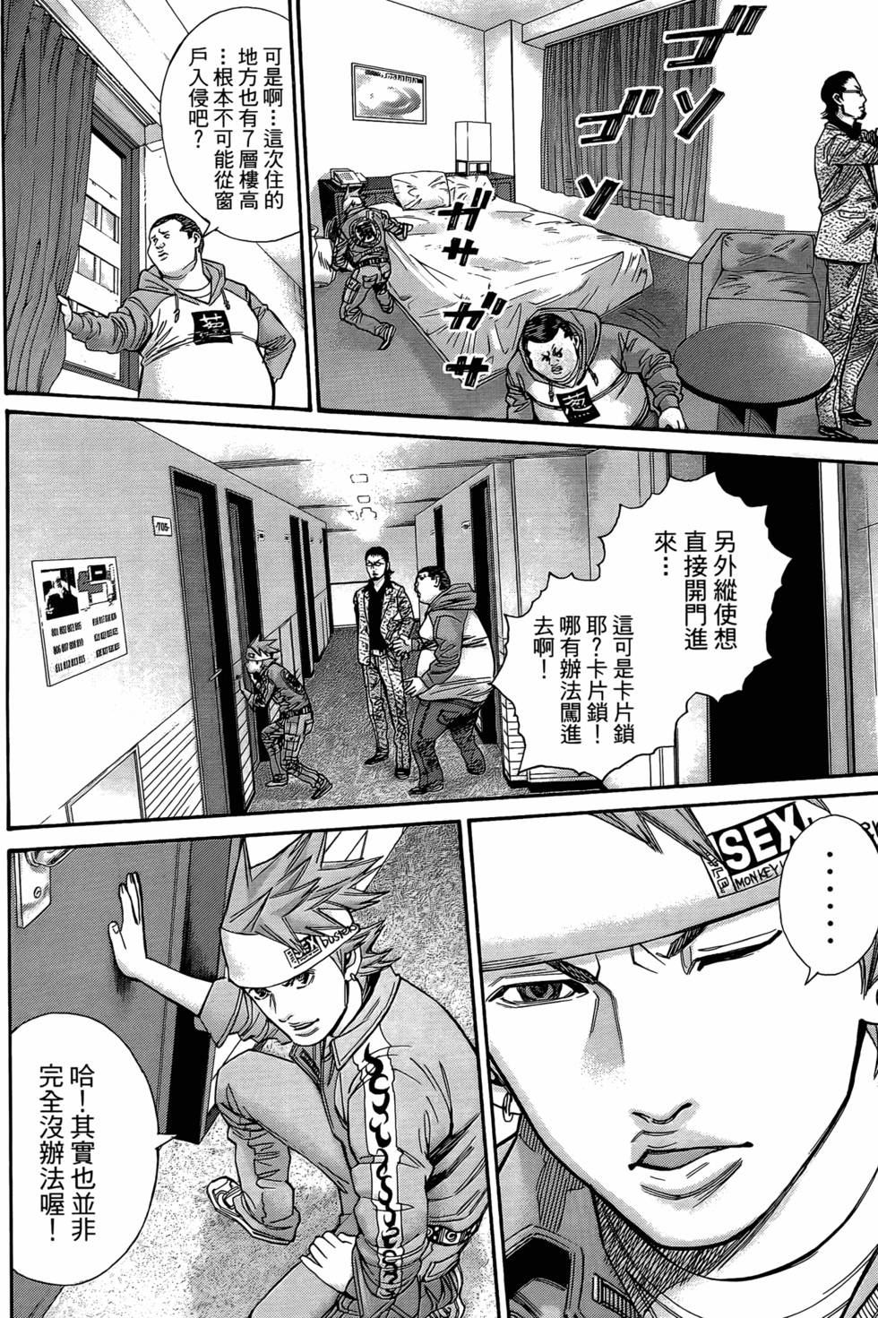 第68页