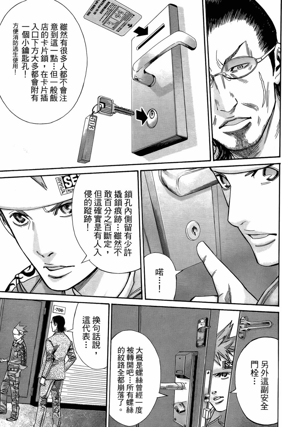 第69页
