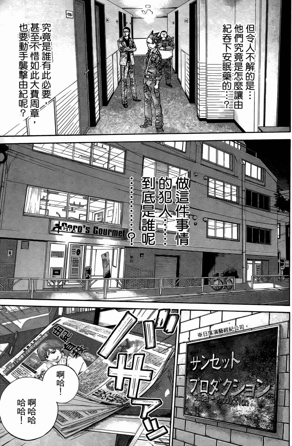 第71页