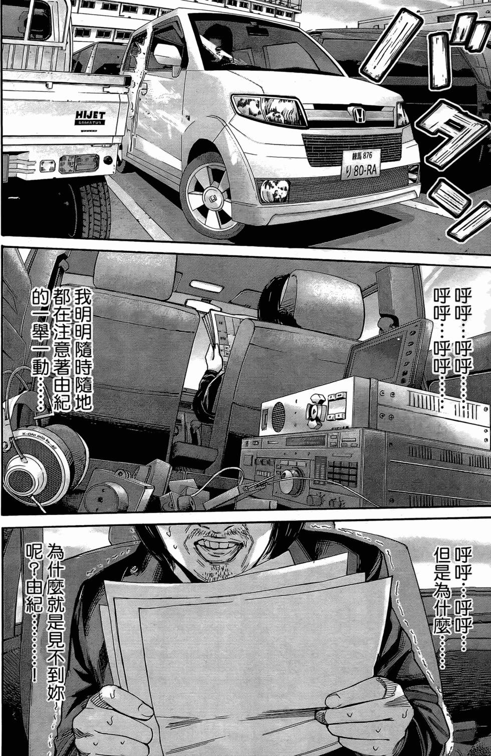 第74页