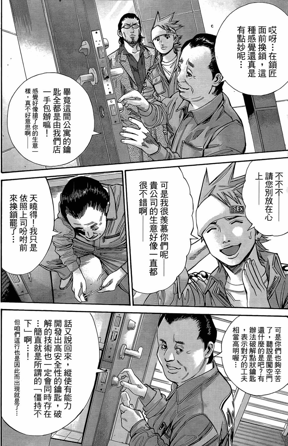第76页