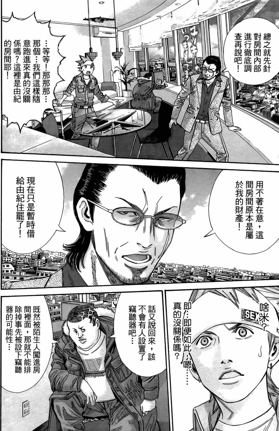 第78页