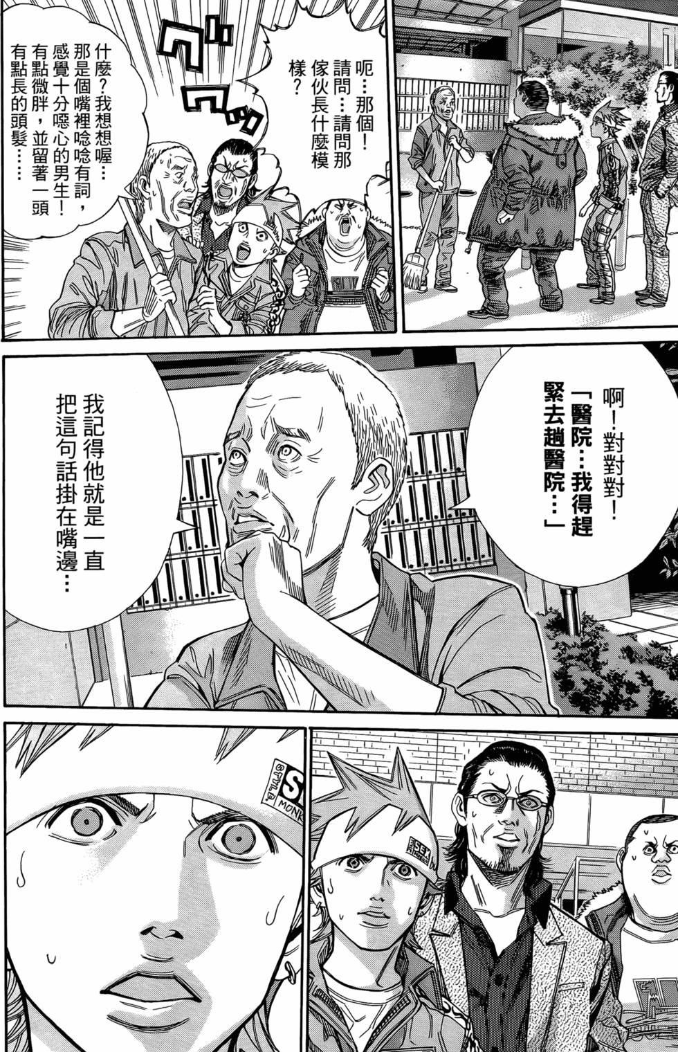 第80页