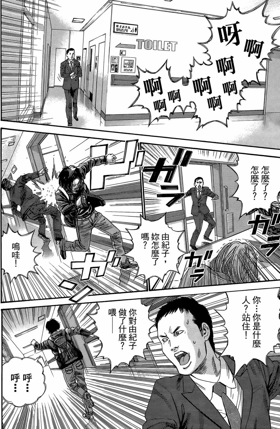 第84页