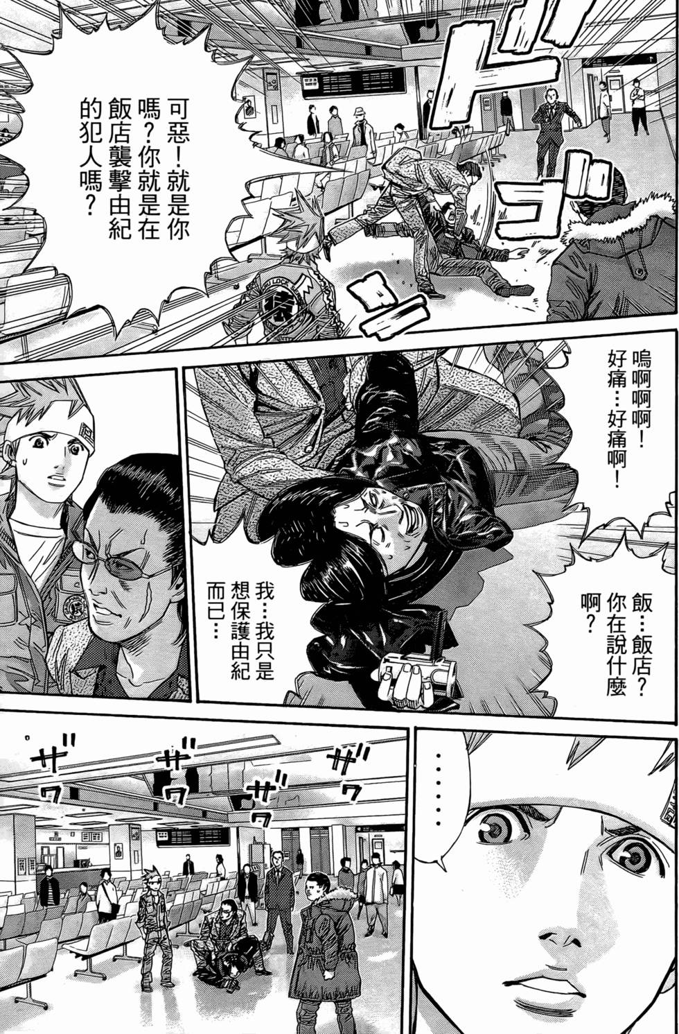 第87页