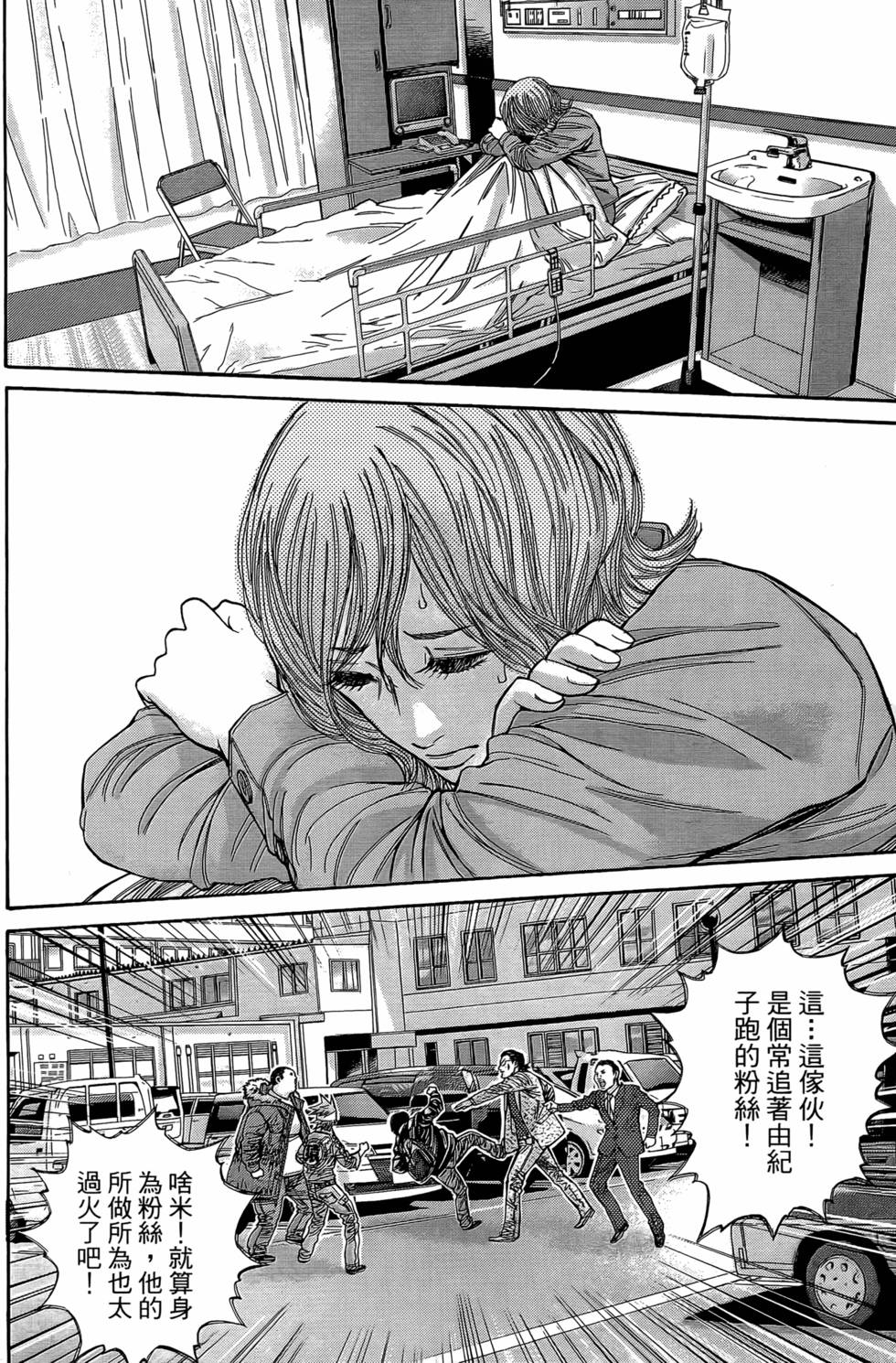 第88页
