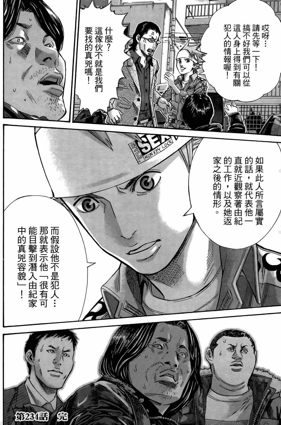 第90页