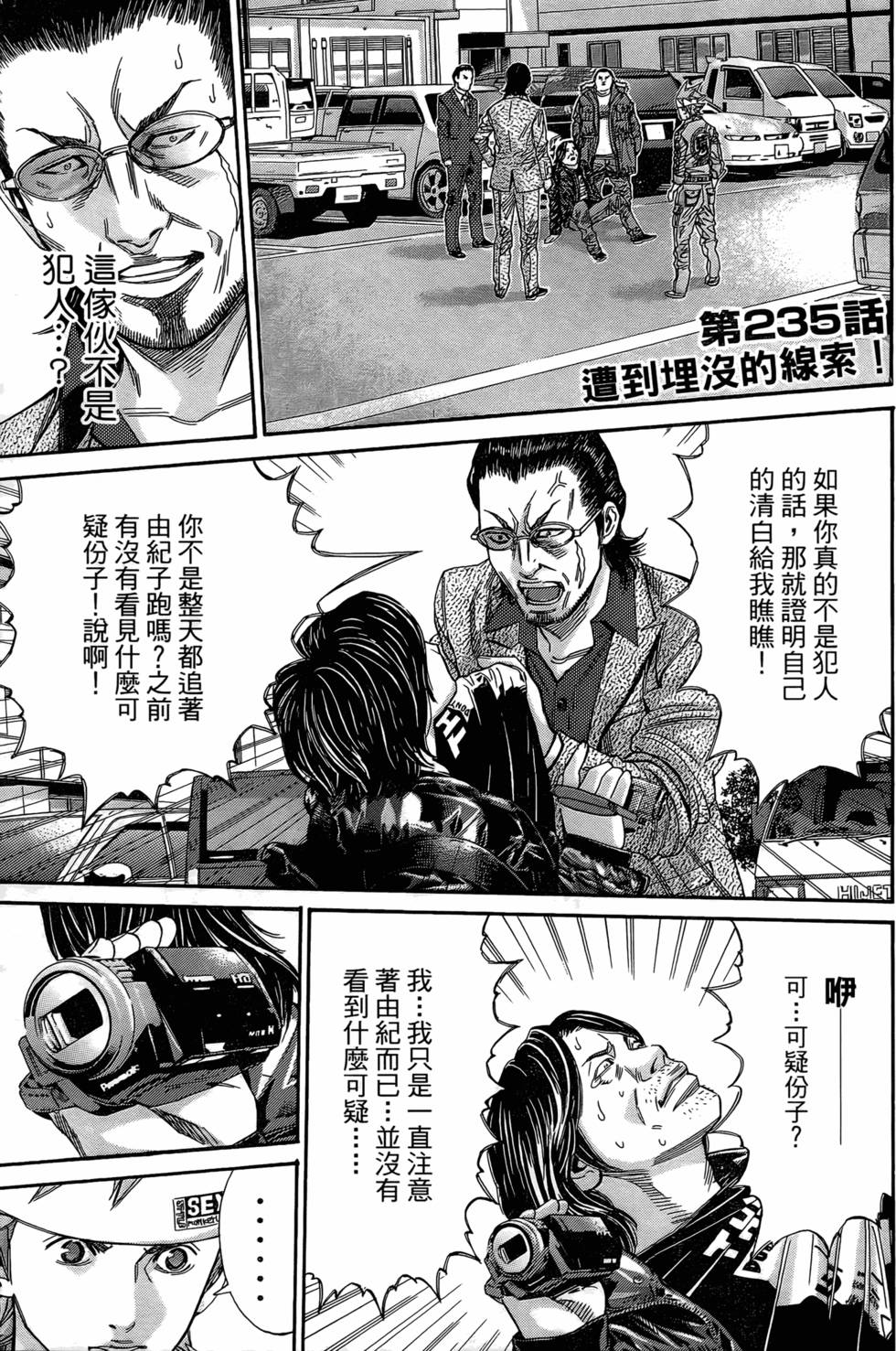 第91页