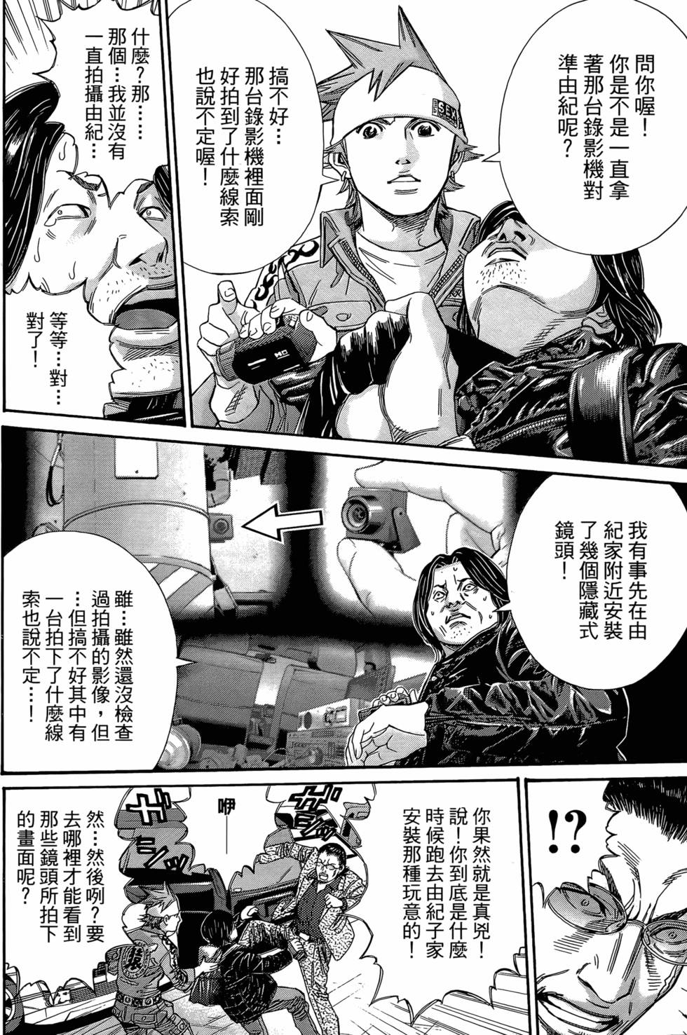 第92页