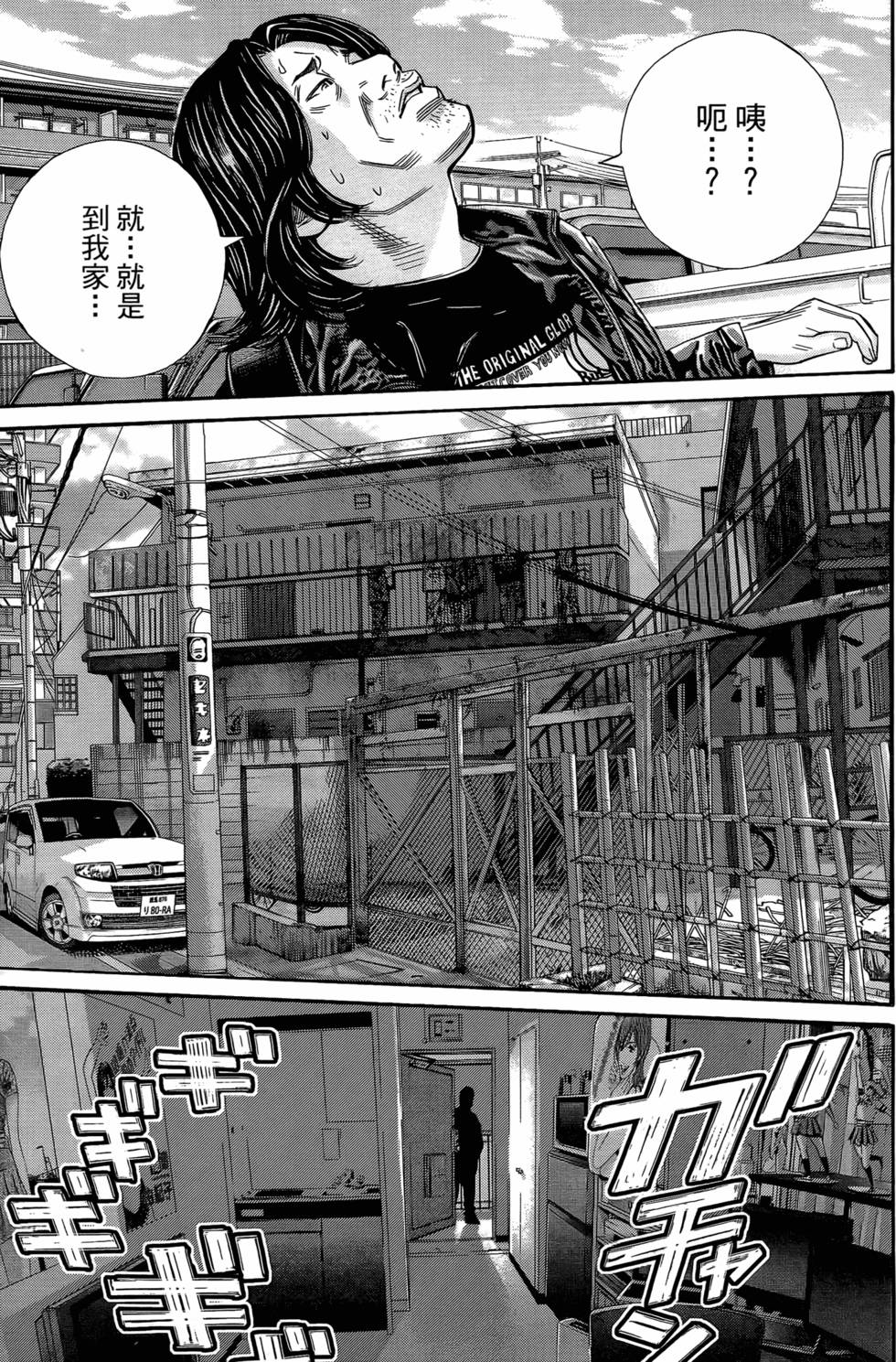 第93页