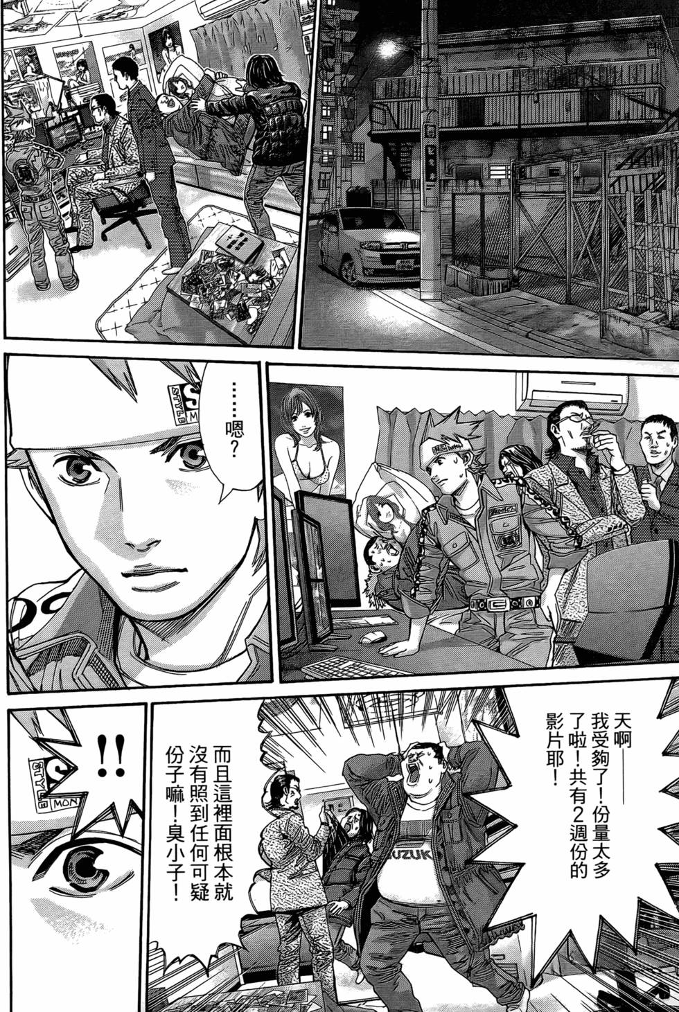 第98页