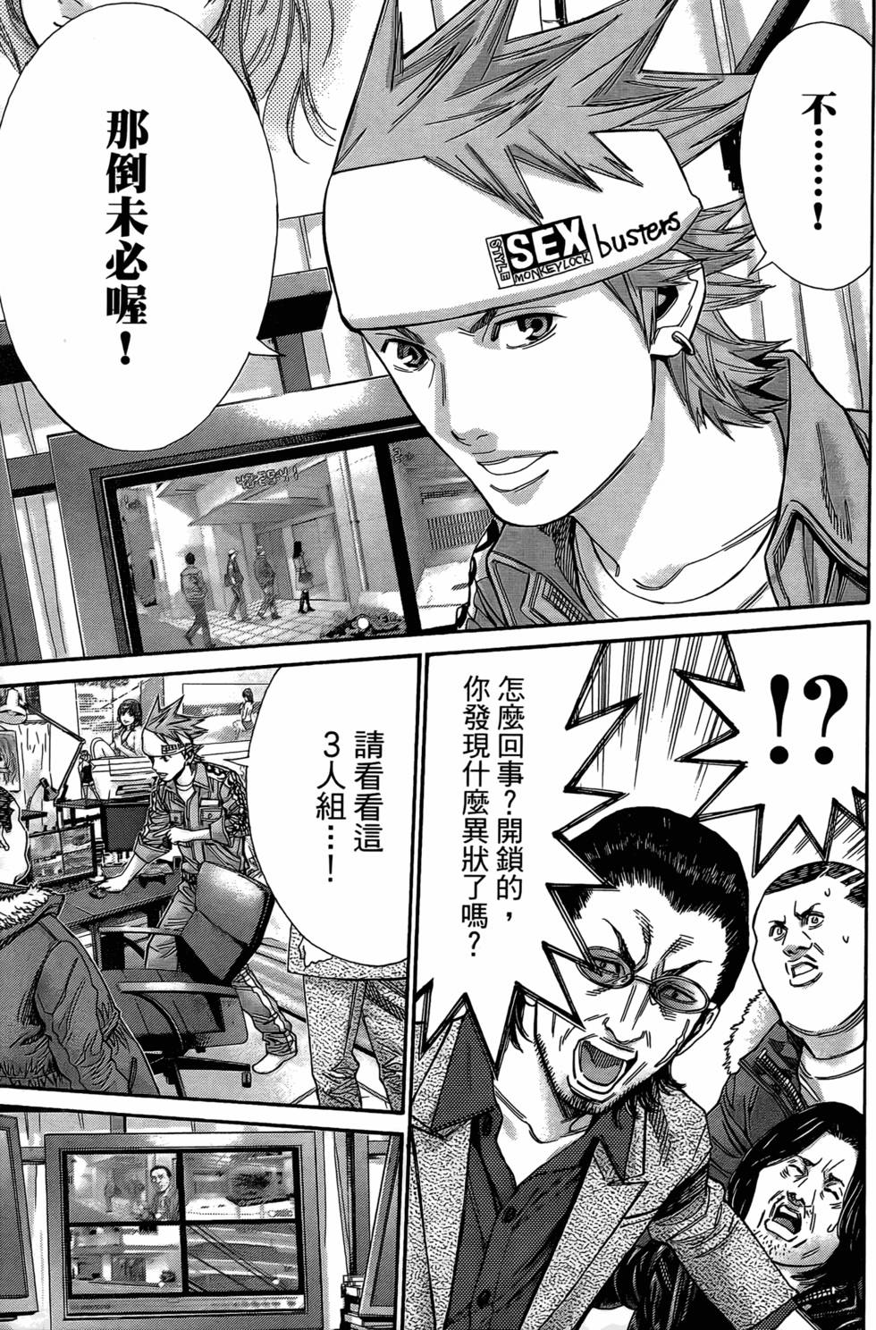 第99页